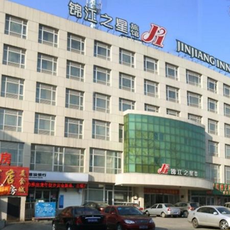 Jinjiang Inn Changchun Train Station Экстерьер фото
