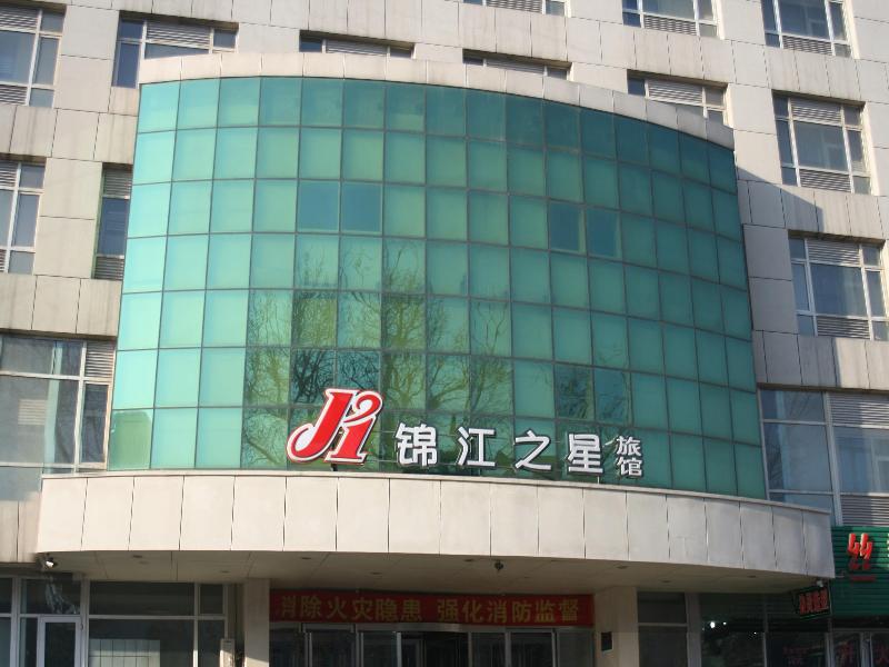 Jinjiang Inn Changchun Train Station Экстерьер фото