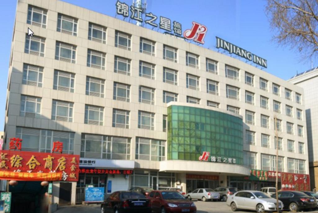 Jinjiang Inn Changchun Train Station Экстерьер фото