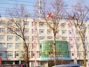 Jinjiang Inn Changchun Train Station Экстерьер фото
